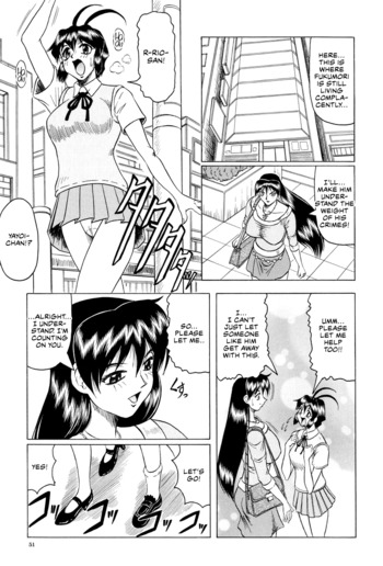 Page 51