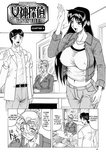 Page 68