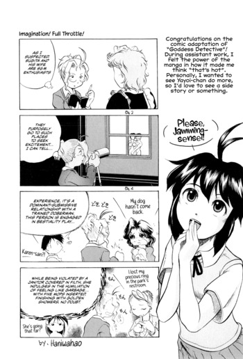 Page 184