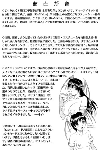 Page 188