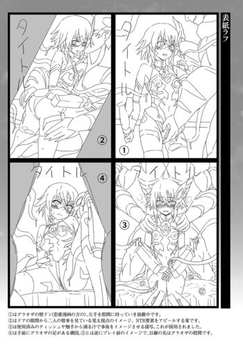 Page 197