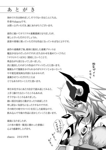 Page 201