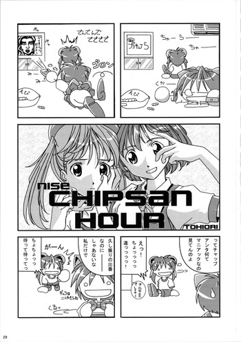 Page 28