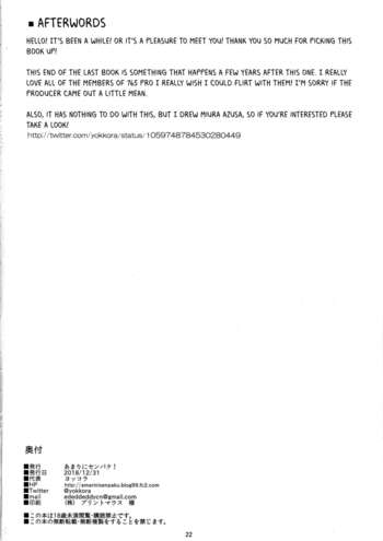 Page 21