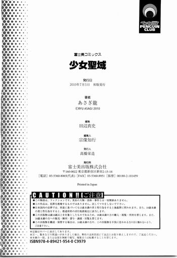 Page 199