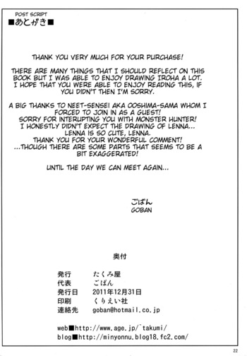 Page 21