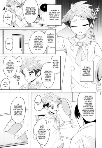 Page 2