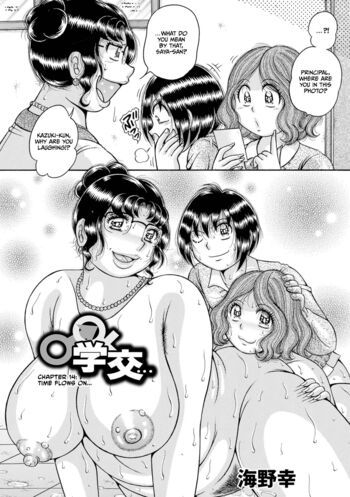 Page 214