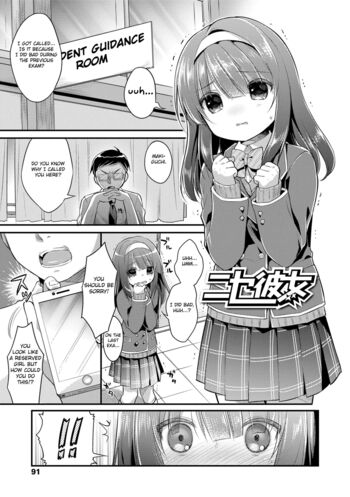 Page 93