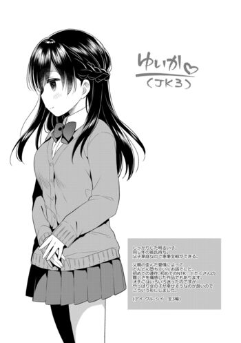 Page 209