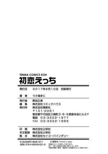 Page 212