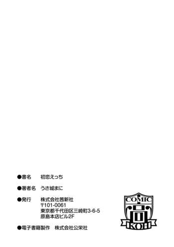 Page 217