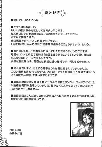 Page 20