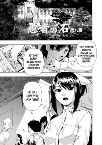 Page 177