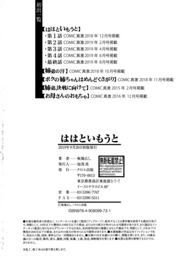 Page 202