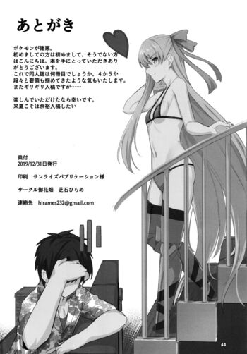 Page 45