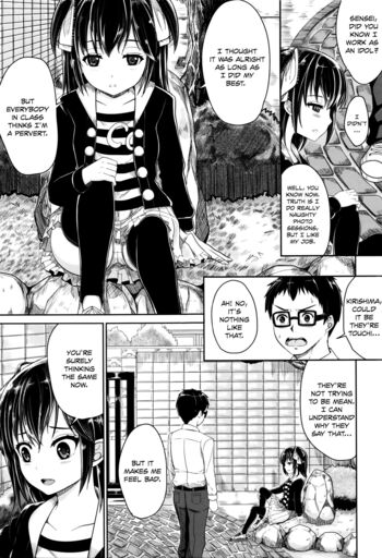 Page 172