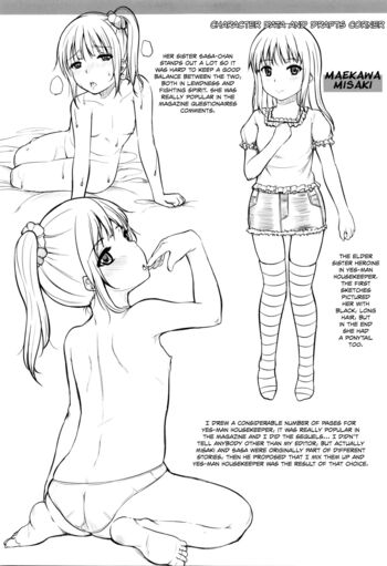 Page 203