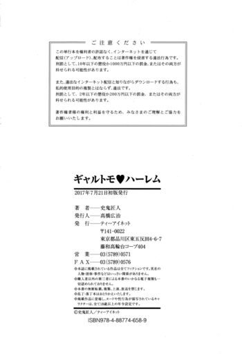 Page 213