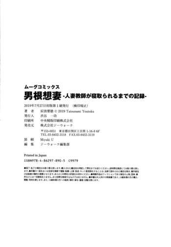 Page 214