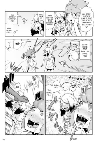 Page 95
