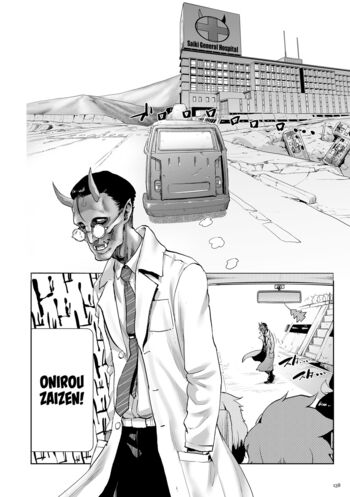 Page 138
