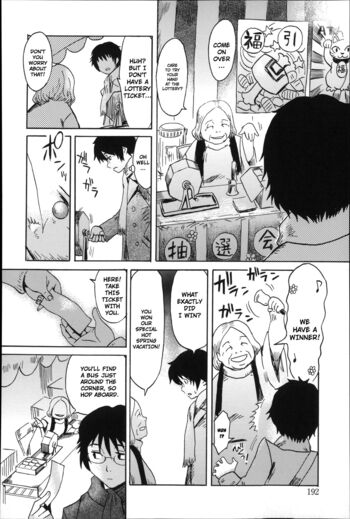 Page 192