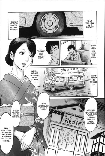 Page 193