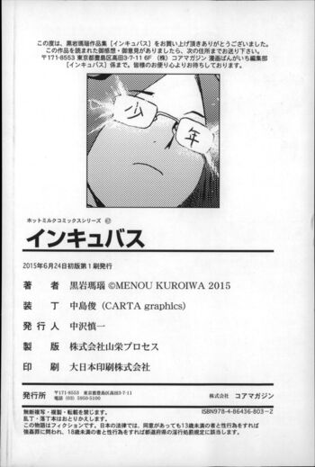 Page 218