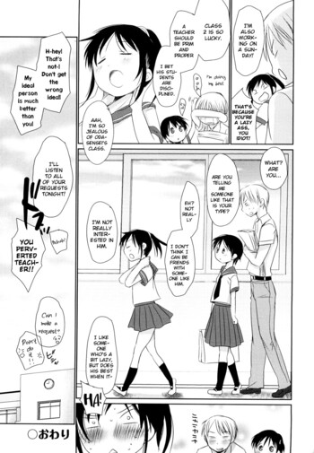 Page 231