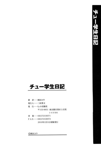 Page 232
