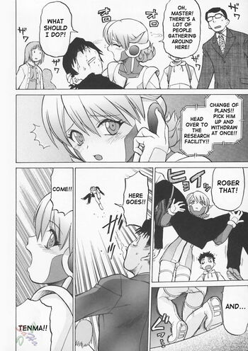 Page 121