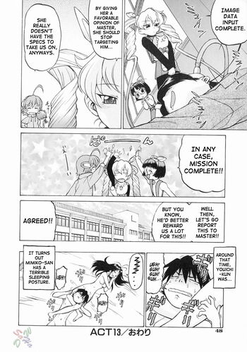 Page 51