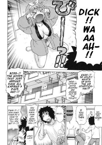 Page 137