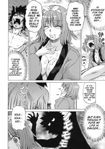 Page 143