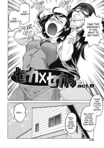 Page 182