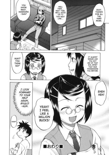 Page 204
