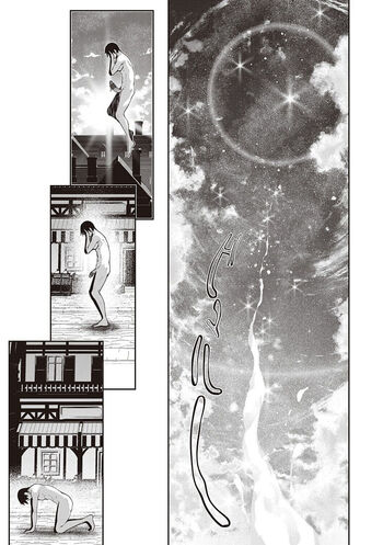 Page 194