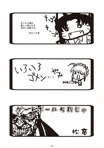 Page 57