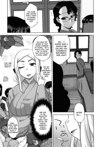 Page 184