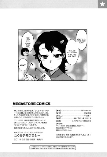 Page 205