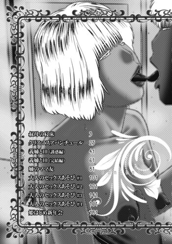 Page 193