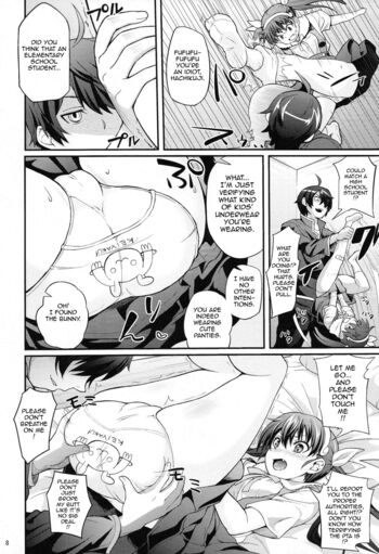 Page 7