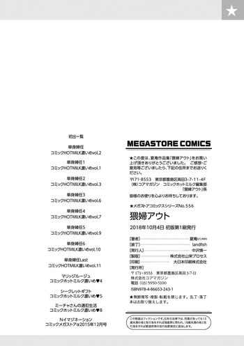 Page 199