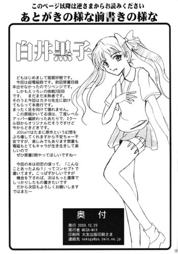 Page 19