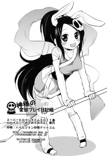 Page 19