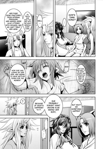 Page 191