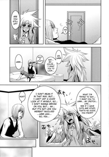 Page 197