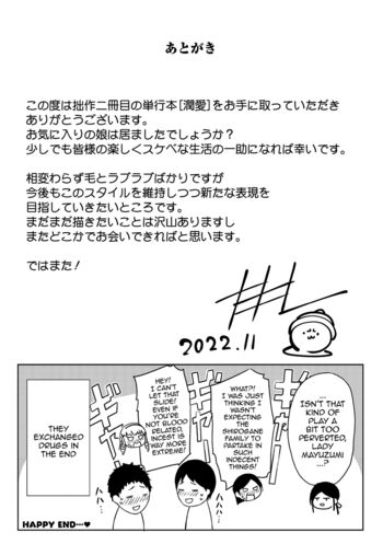 Page 197