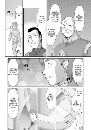 Page 196